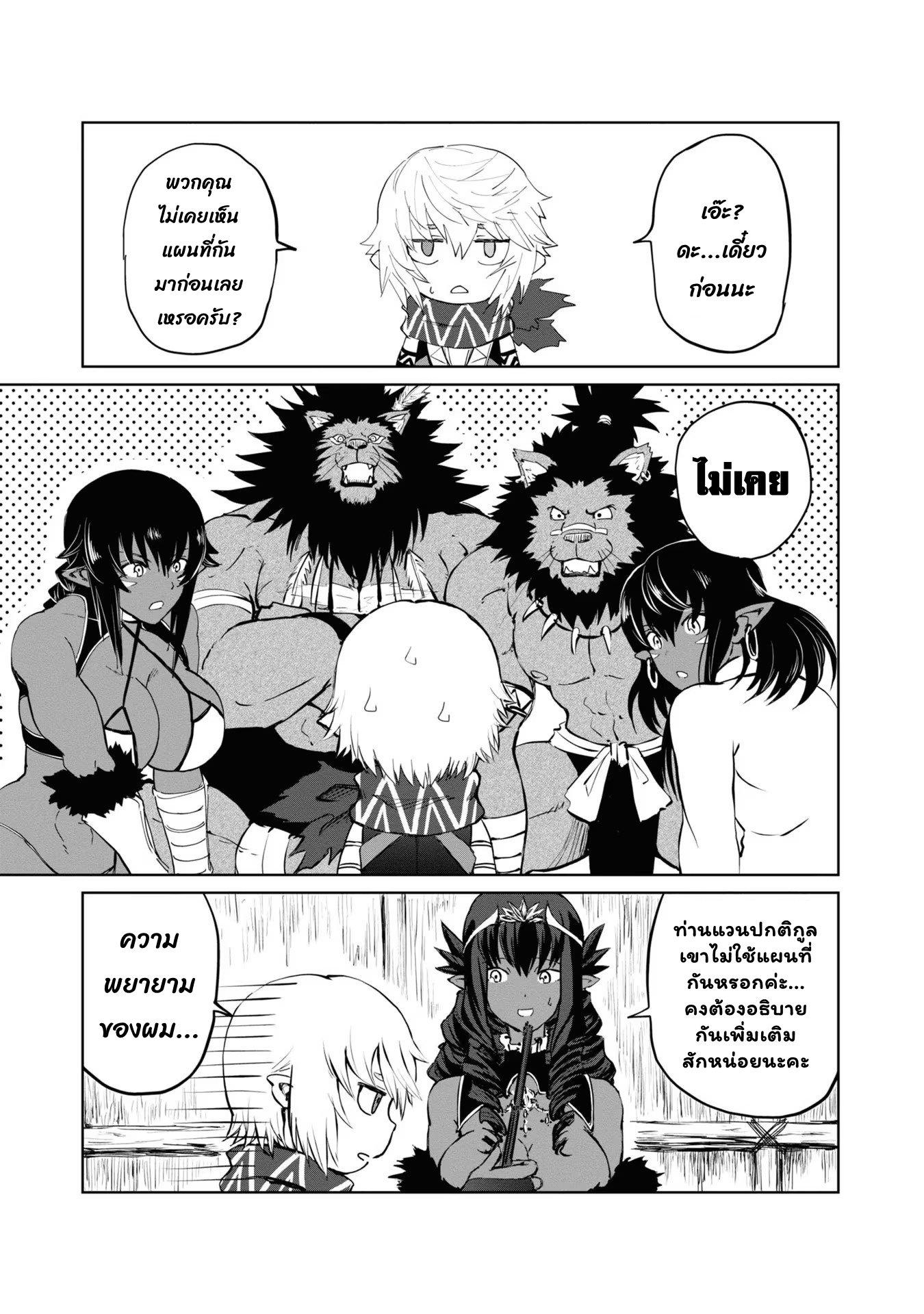 Manga-lc-com อ่านมังงะ อ่านการ์ตูน ออนไลน์ ฟรี The Death Mage Who Doesn’t Want a Fourth Time ตอนที่ 1 2 3 4 5 6 7 8 9 10 11 12 13 14 ฟรี ไม่มีโฆษณา Manga-lc - อ่าน มังงะ อ่าน การ์ตูน ออนไลน์ อ่านมังงะ ฟรี