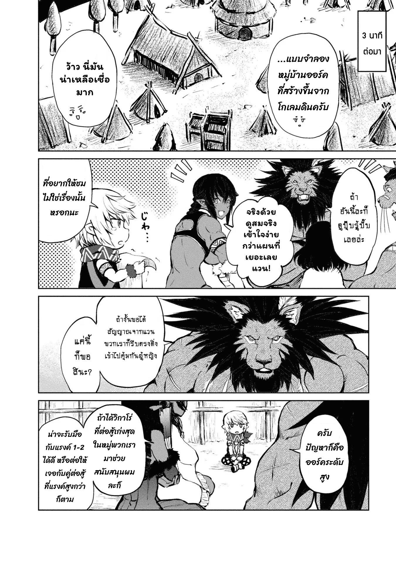 Manga-lc-com อ่านมังงะ อ่านการ์ตูน ออนไลน์ ฟรี The Death Mage Who Doesn’t Want a Fourth Time ตอนที่ 1 2 3 4 5 6 7 8 9 10 11 12 13 14 ฟรี ไม่มีโฆษณา Manga-lc - อ่าน มังงะ อ่าน การ์ตูน ออนไลน์ อ่านมังงะ ฟรี