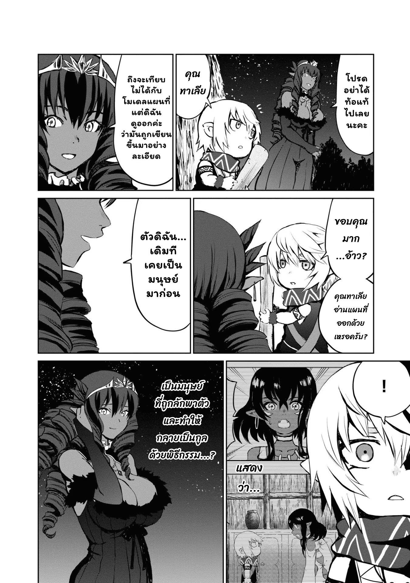 Manga-lc-com อ่านมังงะ อ่านการ์ตูน ออนไลน์ ฟรี The Death Mage Who Doesn’t Want a Fourth Time ตอนที่ 1 2 3 4 5 6 7 8 9 10 11 12 13 14 ฟรี ไม่มีโฆษณา Manga-lc - อ่าน มังงะ อ่าน การ์ตูน ออนไลน์ อ่านมังงะ ฟรี