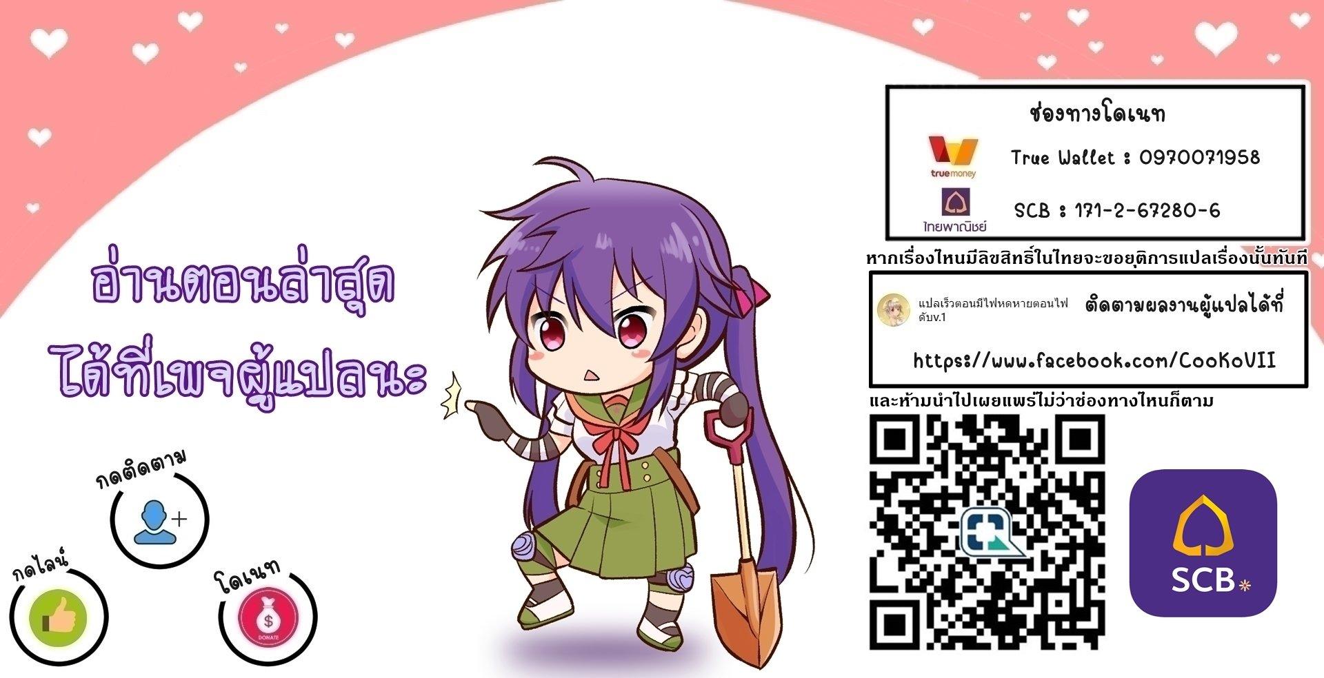 Manga-lc-com อ่านมังงะ อ่านการ์ตูน ออนไลน์ ฟรี The Death Mage Who Doesn’t Want a Fourth Time ตอนที่ 1 2 3 4 5 6 7 8 9 10 11 12 13 14 ฟรี ไม่มีโฆษณา Manga-lc - อ่าน มังงะ อ่าน การ์ตูน ออนไลน์ อ่านมังงะ ฟรี