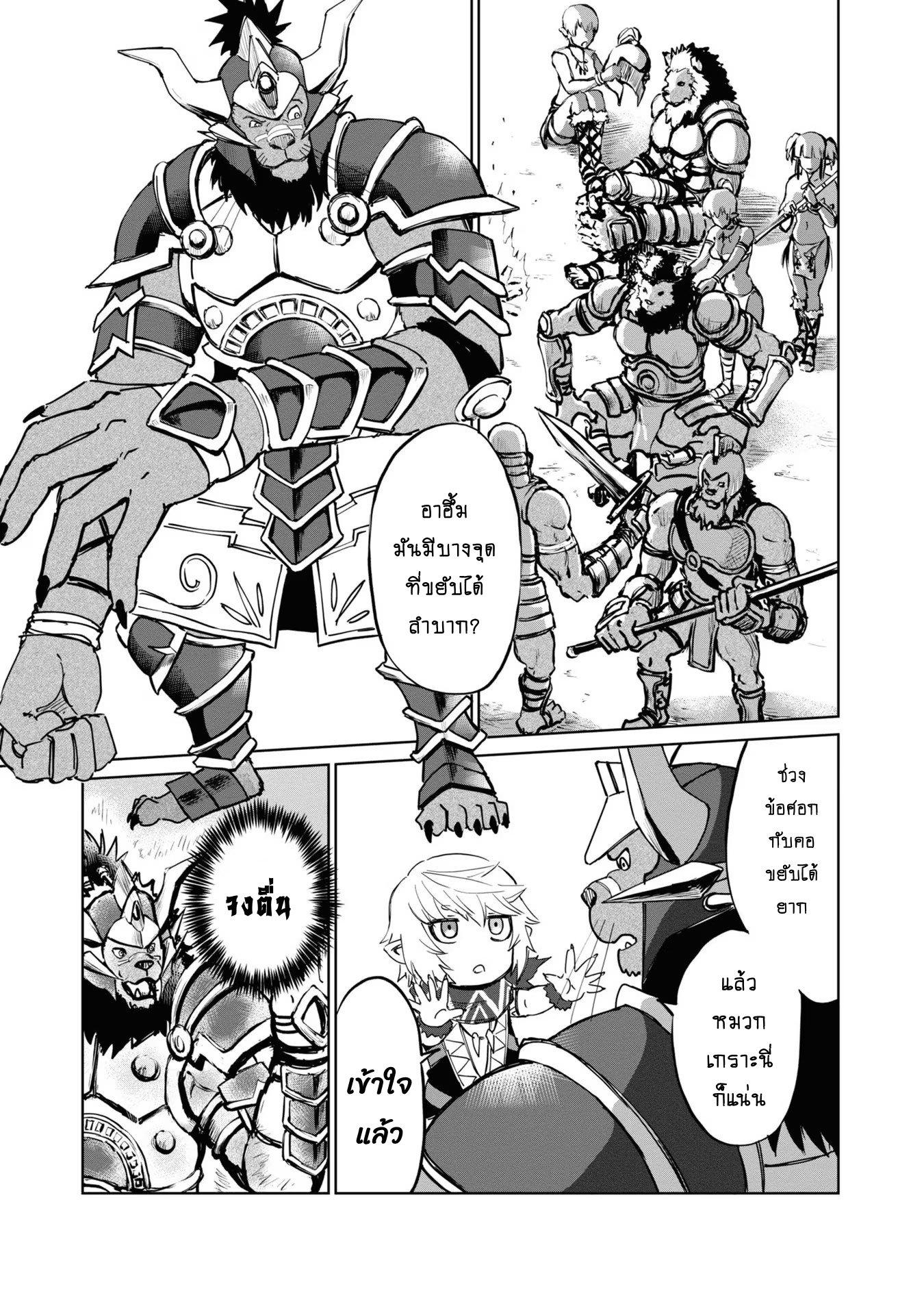 Manga-lc-com อ่านมังงะ อ่านการ์ตูน ออนไลน์ ฟรี The Death Mage Who Doesn’t Want a Fourth Time ตอนที่ 1 2 3 4 5 6 7 8 9 10 11 12 13 14 ฟรี ไม่มีโฆษณา Manga-lc - อ่าน มังงะ อ่าน การ์ตูน ออนไลน์ อ่านมังงะ ฟรี