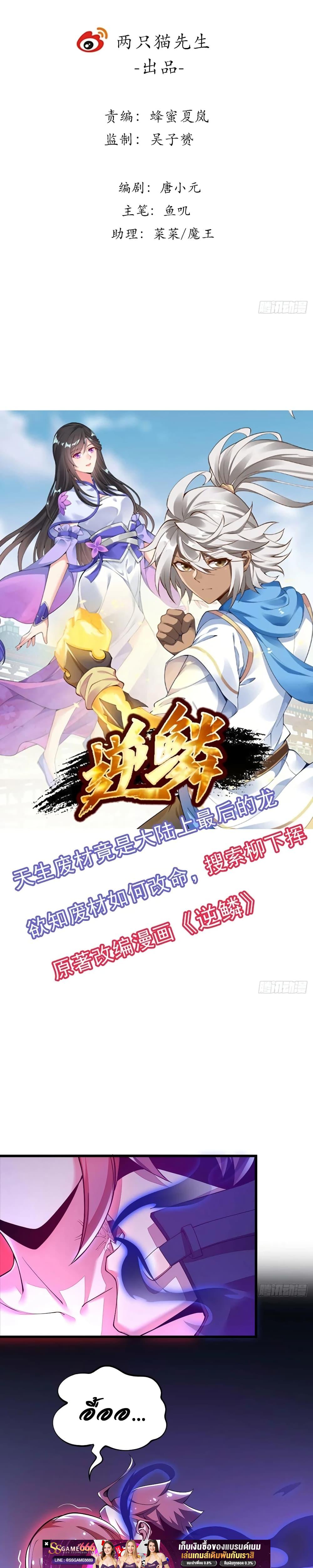 Manga-lc-com อ่านมังงะ อ่านการ์ตูน ออนไลน์ ฟรี UndeadKingBey ตอนที่ 1 2 3 4 5 6 7 8 9 10 11 12 13 14 ฟรี ไม่มีโฆษณา Manga-lc - อ่าน มังงะ อ่าน การ์ตูน ออนไลน์ อ่านมังงะ ฟรี