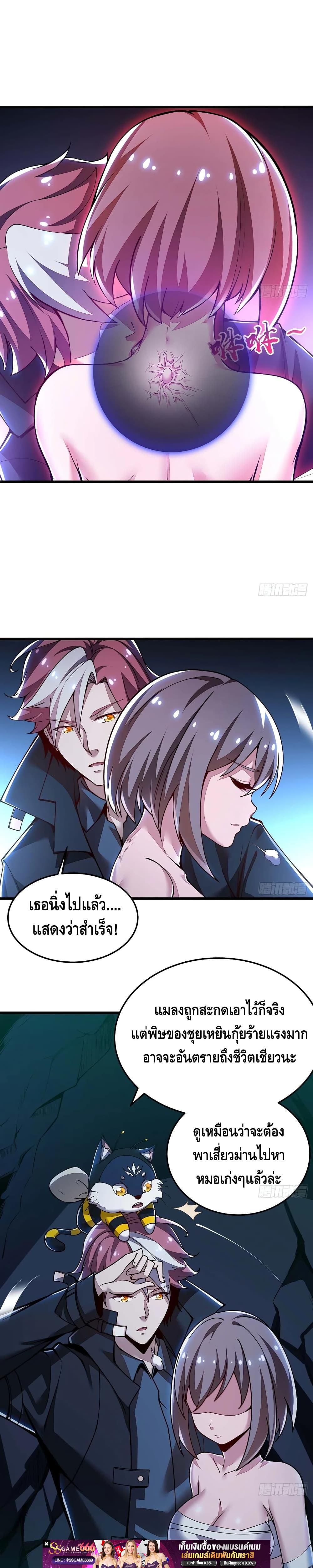Manga-lc-com อ่านมังงะ อ่านการ์ตูน ออนไลน์ ฟรี UndeadKingBey ตอนที่ 1 2 3 4 5 6 7 8 9 10 11 12 13 14 ฟรี ไม่มีโฆษณา Manga-lc - อ่าน มังงะ อ่าน การ์ตูน ออนไลน์ อ่านมังงะ ฟรี