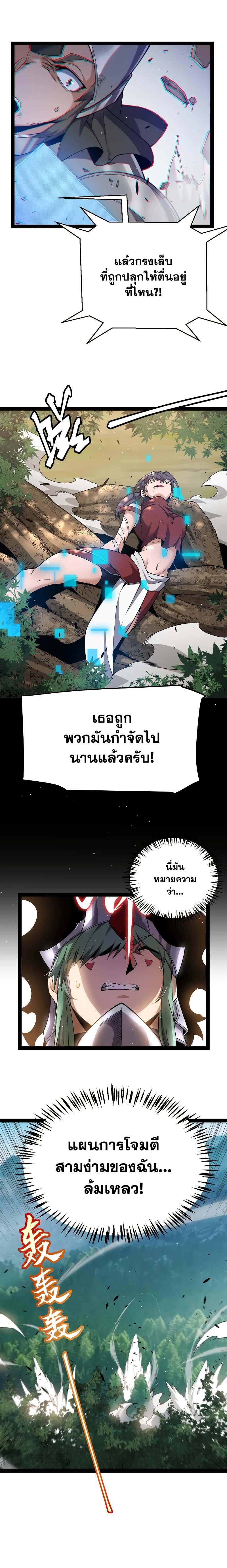 Manga-lc-com อ่านมังงะ อ่านการ์ตูน ออนไลน์ ฟรี The Game That I Came From ตอนที่ 1 2 3 4 5 6 7 8 9 10 11 12 13 14 ฟรี ไม่มีโฆษณา Manga-lc - อ่าน มังงะ อ่าน การ์ตูน ออนไลน์ อ่านมังงะ ฟรี