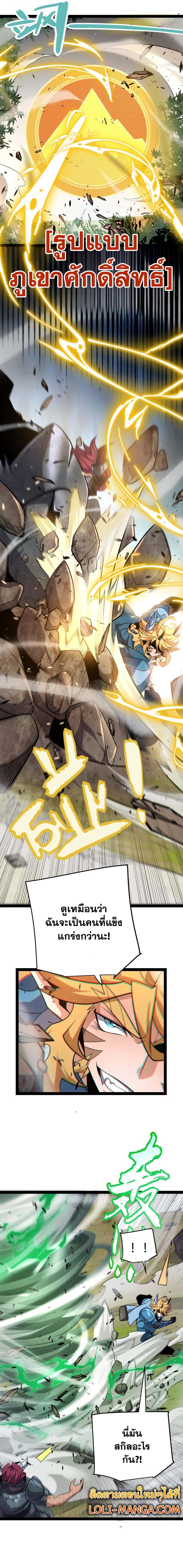 Manga-lc-com อ่านมังงะ อ่านการ์ตูน ออนไลน์ ฟรี The Game That I Came From ตอนที่ 1 2 3 4 5 6 7 8 9 10 11 12 13 14 ฟรี ไม่มีโฆษณา Manga-lc - อ่าน มังงะ อ่าน การ์ตูน ออนไลน์ อ่านมังงะ ฟรี