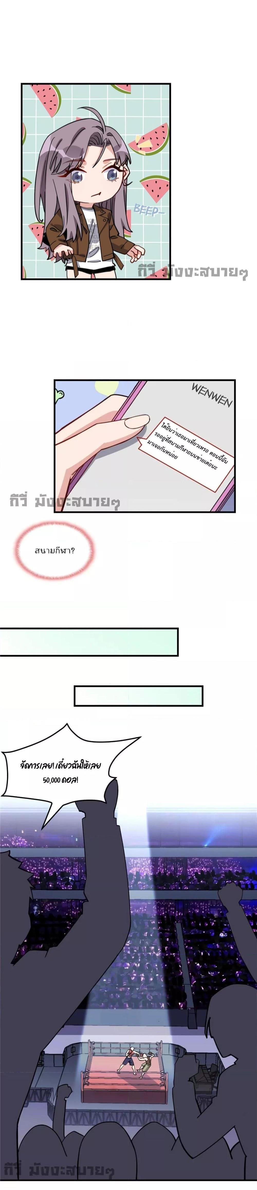 Manga-lc-com อ่านมังงะ อ่านการ์ตูน ออนไลน์ ฟรี Find me in your heart ภรรยาสุดโหดของประธานกู้ ตอนที่ 1 2 3 4 5 6 7 8 9 10 11 12 13 14 ฟรี ไม่มีโฆษณา Manga-lc - อ่าน มังงะ อ่าน การ์ตูน ออนไลน์ อ่านมังงะ ฟรี