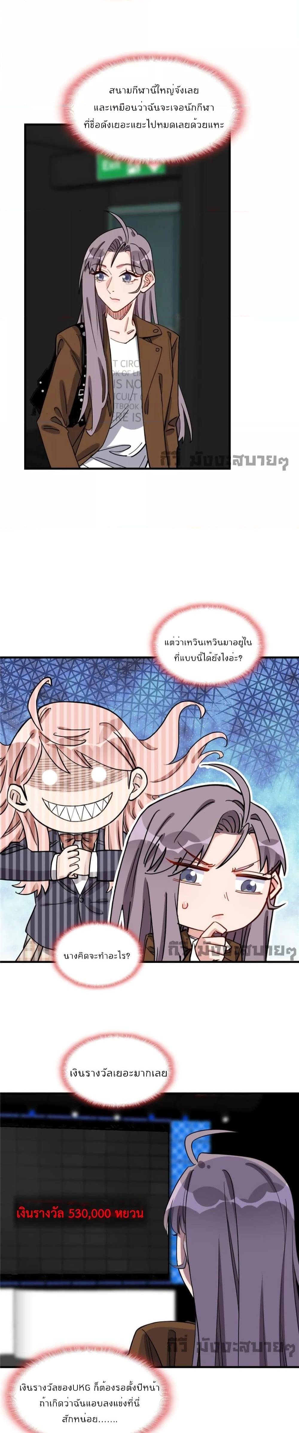 Manga-lc-com อ่านมังงะ อ่านการ์ตูน ออนไลน์ ฟรี Find me in your heart ภรรยาสุดโหดของประธานกู้ ตอนที่ 1 2 3 4 5 6 7 8 9 10 11 12 13 14 ฟรี ไม่มีโฆษณา Manga-lc - อ่าน มังงะ อ่าน การ์ตูน ออนไลน์ อ่านมังงะ ฟรี
