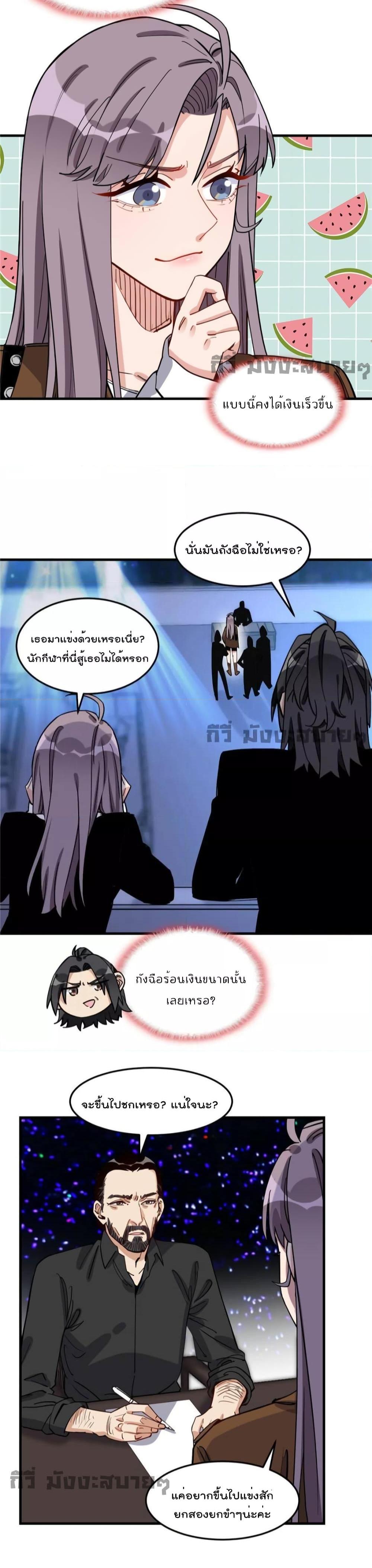 Manga-lc-com อ่านมังงะ อ่านการ์ตูน ออนไลน์ ฟรี Find me in your heart ภรรยาสุดโหดของประธานกู้ ตอนที่ 1 2 3 4 5 6 7 8 9 10 11 12 13 14 ฟรี ไม่มีโฆษณา Manga-lc - อ่าน มังงะ อ่าน การ์ตูน ออนไลน์ อ่านมังงะ ฟรี