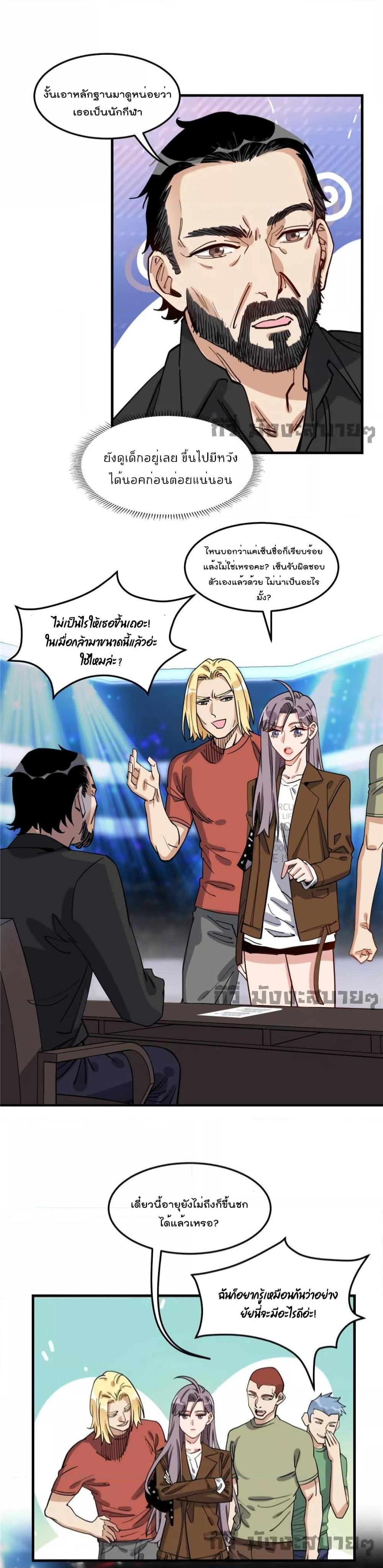 Manga-lc-com อ่านมังงะ อ่านการ์ตูน ออนไลน์ ฟรี Find me in your heart ภรรยาสุดโหดของประธานกู้ ตอนที่ 1 2 3 4 5 6 7 8 9 10 11 12 13 14 ฟรี ไม่มีโฆษณา Manga-lc - อ่าน มังงะ อ่าน การ์ตูน ออนไลน์ อ่านมังงะ ฟรี