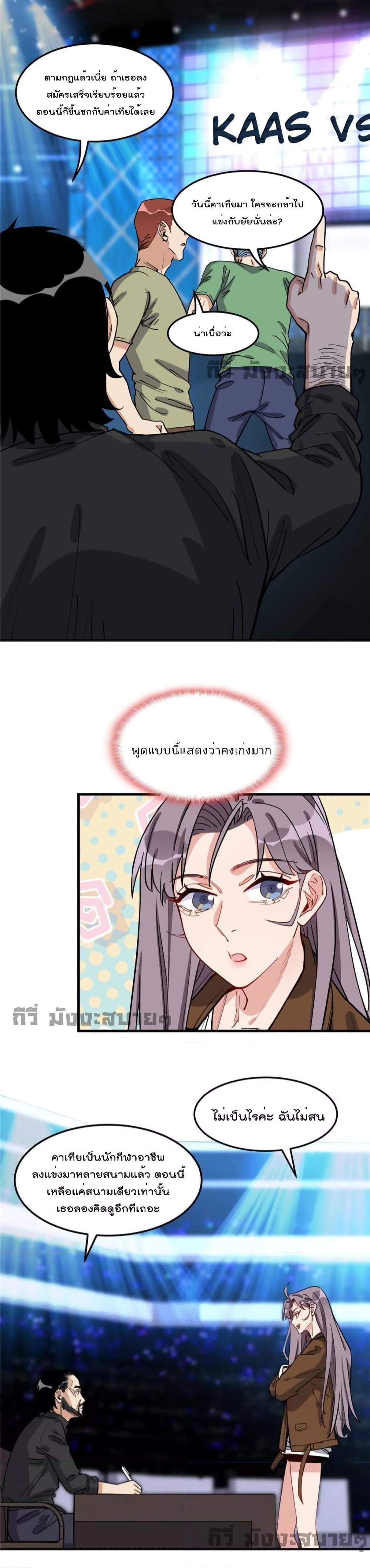 Manga-lc-com อ่านมังงะ อ่านการ์ตูน ออนไลน์ ฟรี Find me in your heart ภรรยาสุดโหดของประธานกู้ ตอนที่ 1 2 3 4 5 6 7 8 9 10 11 12 13 14 ฟรี ไม่มีโฆษณา Manga-lc - อ่าน มังงะ อ่าน การ์ตูน ออนไลน์ อ่านมังงะ ฟรี