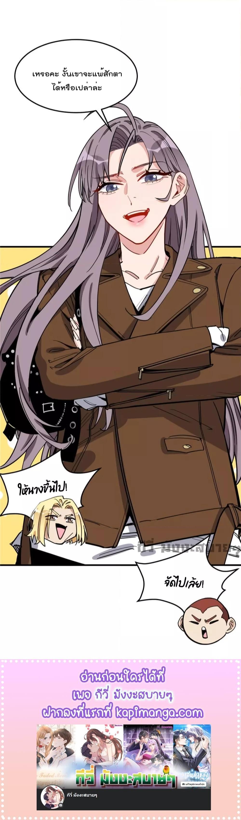 Manga-lc-com อ่านมังงะ อ่านการ์ตูน ออนไลน์ ฟรี Find me in your heart ภรรยาสุดโหดของประธานกู้ ตอนที่ 1 2 3 4 5 6 7 8 9 10 11 12 13 14 ฟรี ไม่มีโฆษณา Manga-lc - อ่าน มังงะ อ่าน การ์ตูน ออนไลน์ อ่านมังงะ ฟรี