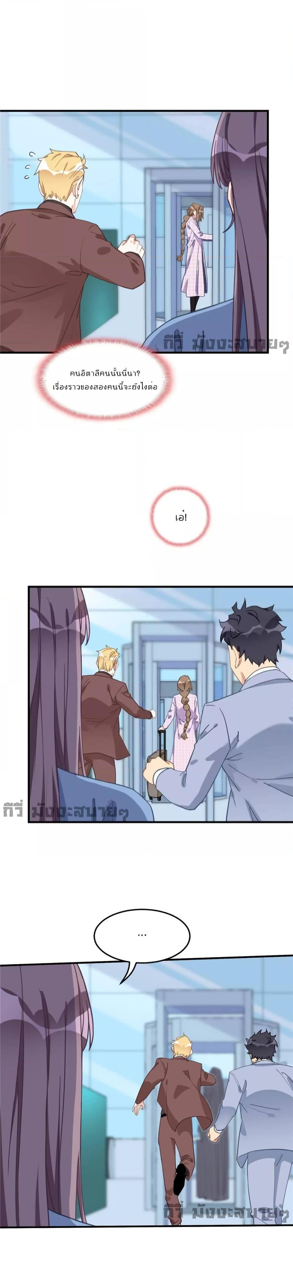 Manga-lc-com อ่านมังงะ อ่านการ์ตูน ออนไลน์ ฟรี Find me in your heart ภรรยาสุดโหดของประธานกู้ ตอนที่ 1 2 3 4 5 6 7 8 9 10 11 12 13 14 ฟรี ไม่มีโฆษณา Manga-lc - อ่าน มังงะ อ่าน การ์ตูน ออนไลน์ อ่านมังงะ ฟรี