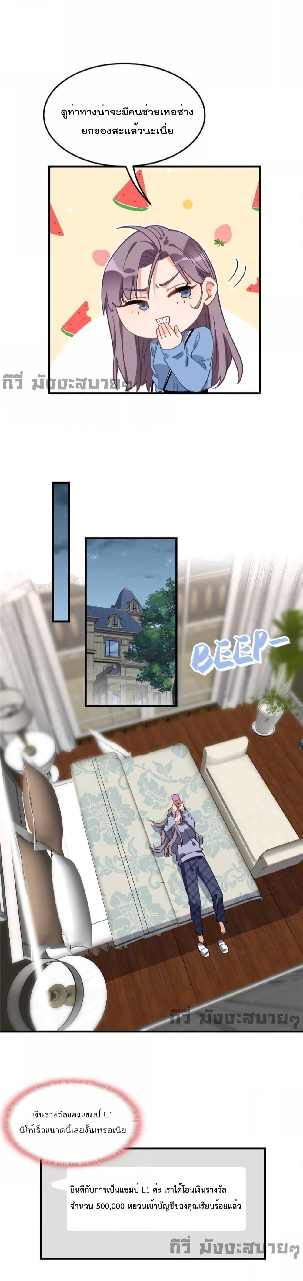 Manga-lc-com อ่านมังงะ อ่านการ์ตูน ออนไลน์ ฟรี Find me in your heart ภรรยาสุดโหดของประธานกู้ ตอนที่ 1 2 3 4 5 6 7 8 9 10 11 12 13 14 ฟรี ไม่มีโฆษณา Manga-lc - อ่าน มังงะ อ่าน การ์ตูน ออนไลน์ อ่านมังงะ ฟรี