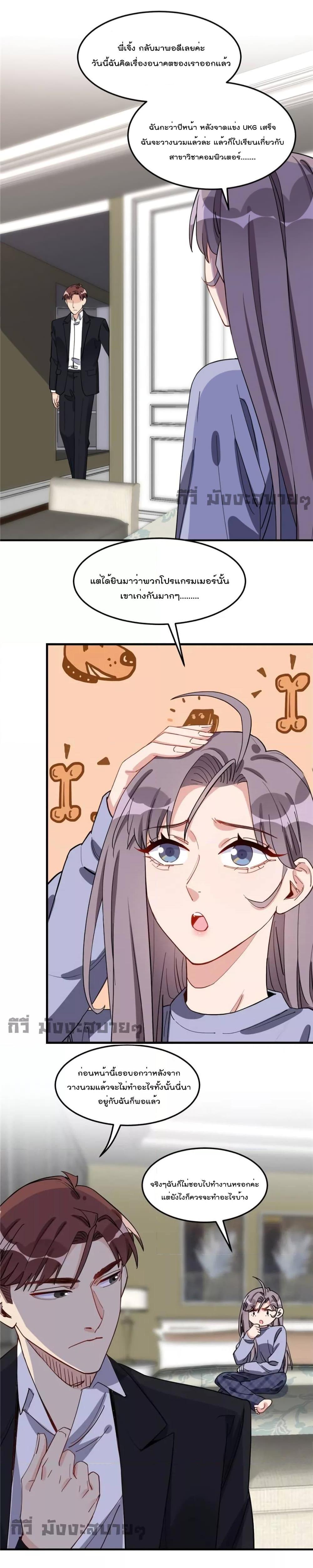 Manga-lc-com อ่านมังงะ อ่านการ์ตูน ออนไลน์ ฟรี Find me in your heart ภรรยาสุดโหดของประธานกู้ ตอนที่ 1 2 3 4 5 6 7 8 9 10 11 12 13 14 ฟรี ไม่มีโฆษณา Manga-lc - อ่าน มังงะ อ่าน การ์ตูน ออนไลน์ อ่านมังงะ ฟรี