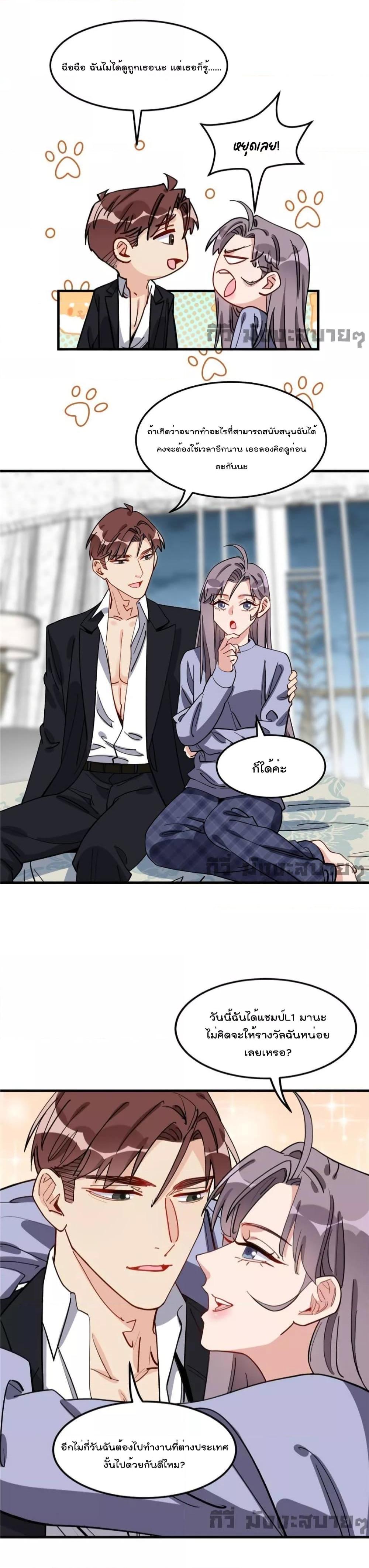 Manga-lc-com อ่านมังงะ อ่านการ์ตูน ออนไลน์ ฟรี Find me in your heart ภรรยาสุดโหดของประธานกู้ ตอนที่ 1 2 3 4 5 6 7 8 9 10 11 12 13 14 ฟรี ไม่มีโฆษณา Manga-lc - อ่าน มังงะ อ่าน การ์ตูน ออนไลน์ อ่านมังงะ ฟรี