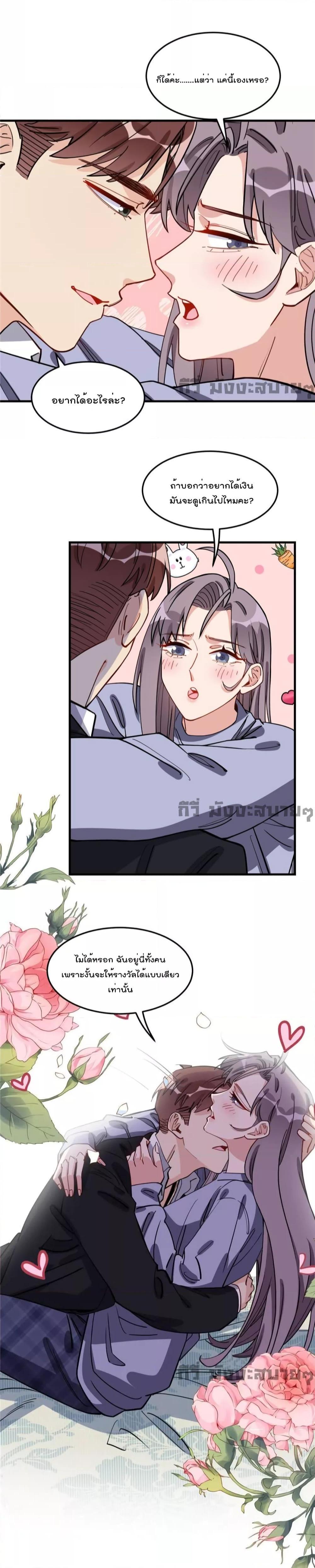 Manga-lc-com อ่านมังงะ อ่านการ์ตูน ออนไลน์ ฟรี Find me in your heart ภรรยาสุดโหดของประธานกู้ ตอนที่ 1 2 3 4 5 6 7 8 9 10 11 12 13 14 ฟรี ไม่มีโฆษณา Manga-lc - อ่าน มังงะ อ่าน การ์ตูน ออนไลน์ อ่านมังงะ ฟรี