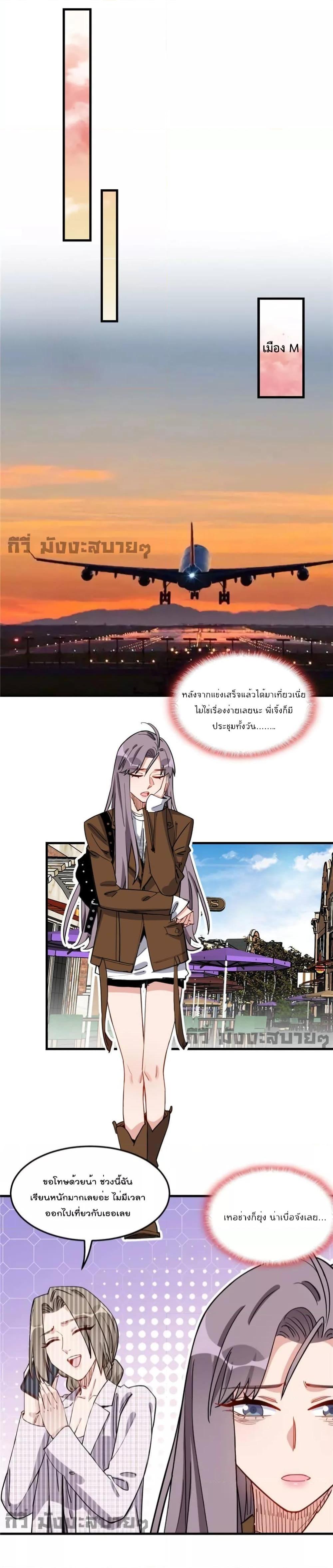 Manga-lc-com อ่านมังงะ อ่านการ์ตูน ออนไลน์ ฟรี Find me in your heart ภรรยาสุดโหดของประธานกู้ ตอนที่ 1 2 3 4 5 6 7 8 9 10 11 12 13 14 ฟรี ไม่มีโฆษณา Manga-lc - อ่าน มังงะ อ่าน การ์ตูน ออนไลน์ อ่านมังงะ ฟรี