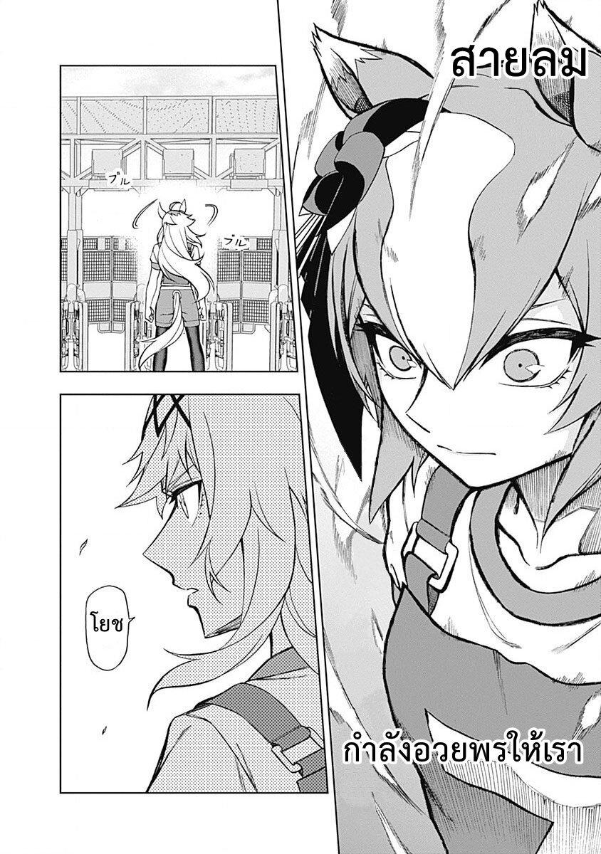 Manga-lc-com อ่านมังงะ อ่านการ์ตูน ออนไลน์ ฟรี Uma Musume Cinderella Gray ตอนที่ 1 2 3 4 5 6 7 8 9 10 11 12 13 14 ฟรี ไม่มีโฆษณา Manga-lc - อ่าน มังงะ อ่าน การ์ตูน ออนไลน์ อ่านมังงะ ฟรี