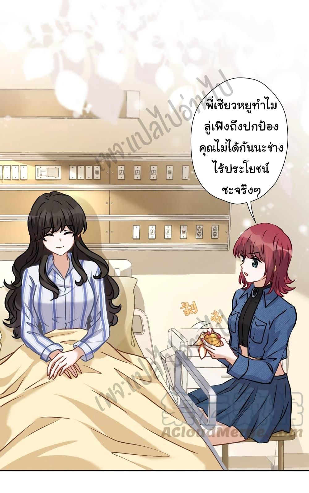 Manga-lc-com อ่านมังงะ อ่านการ์ตูน ออนไลน์ ฟรี Lu Feng is the Best Son-in-law ตอนที่ 1 2 3 4 5 6 7 8 9 10 11 12 13 14 ฟรี ไม่มีโฆษณา Manga-lc - อ่าน มังงะ อ่าน การ์ตูน ออนไลน์ อ่านมังงะ ฟรี