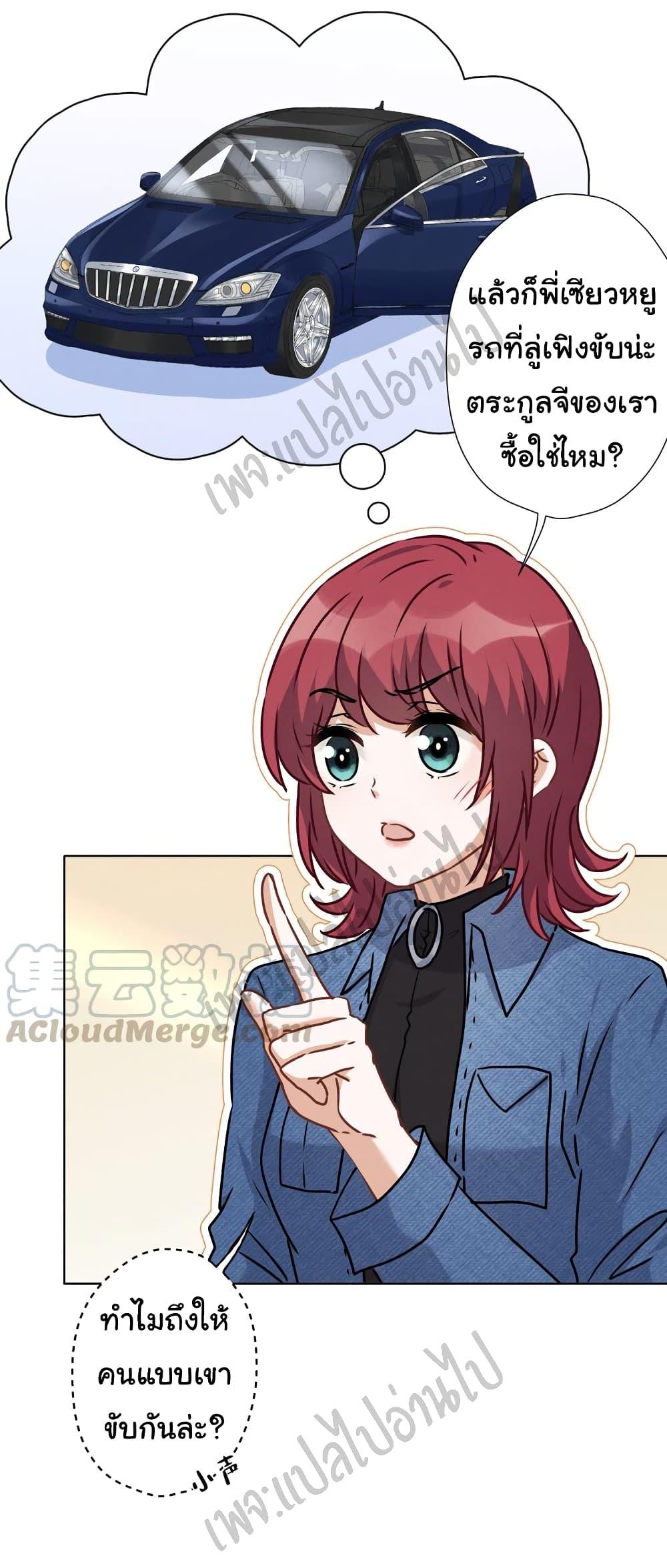 Manga-lc-com อ่านมังงะ อ่านการ์ตูน ออนไลน์ ฟรี Lu Feng is the Best Son-in-law ตอนที่ 1 2 3 4 5 6 7 8 9 10 11 12 13 14 ฟรี ไม่มีโฆษณา Manga-lc - อ่าน มังงะ อ่าน การ์ตูน ออนไลน์ อ่านมังงะ ฟรี