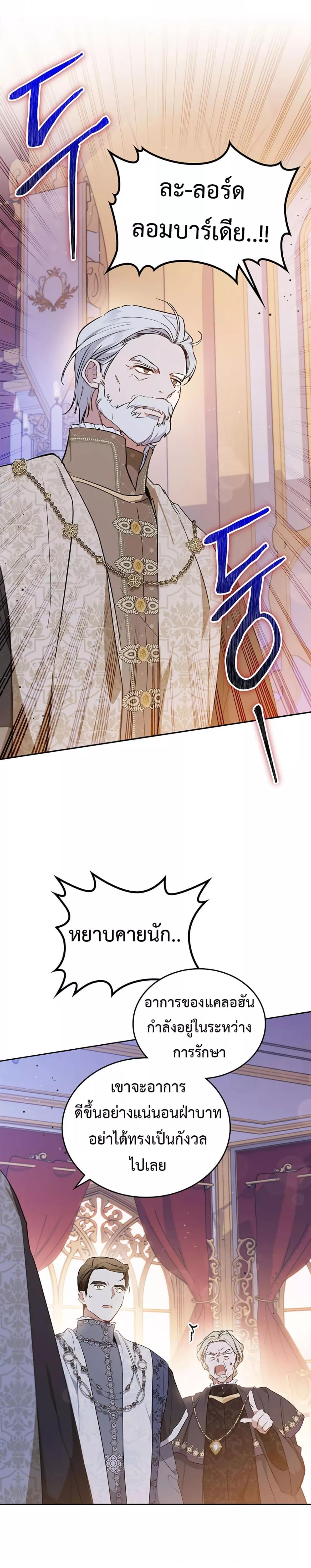 Manga-lc-com อ่านมังงะ อ่านการ์ตูน ออนไลน์ ฟรี In This Life, I Will Be the Lord ตอนที่ 1 2 3 4 5 6 7 8 9 10 11 12 13 14 ฟรี ไม่มีโฆษณา Manga-lc - อ่าน มังงะ อ่าน การ์ตูน ออนไลน์ อ่านมังงะ ฟรี