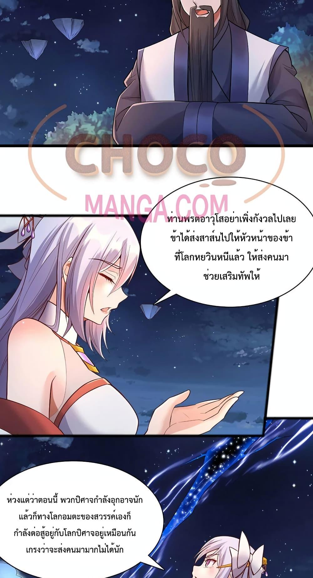 Manga-lc-com อ่านมังงะ อ่านการ์ตูน ออนไลน์ ฟรี I Can Become A Sword God ตอนที่ 1 2 3 4 5 6 7 8 9 10 11 12 13 14 ฟรี ไม่มีโฆษณา Manga-lc - อ่าน มังงะ อ่าน การ์ตูน ออนไลน์ อ่านมังงะ ฟรี