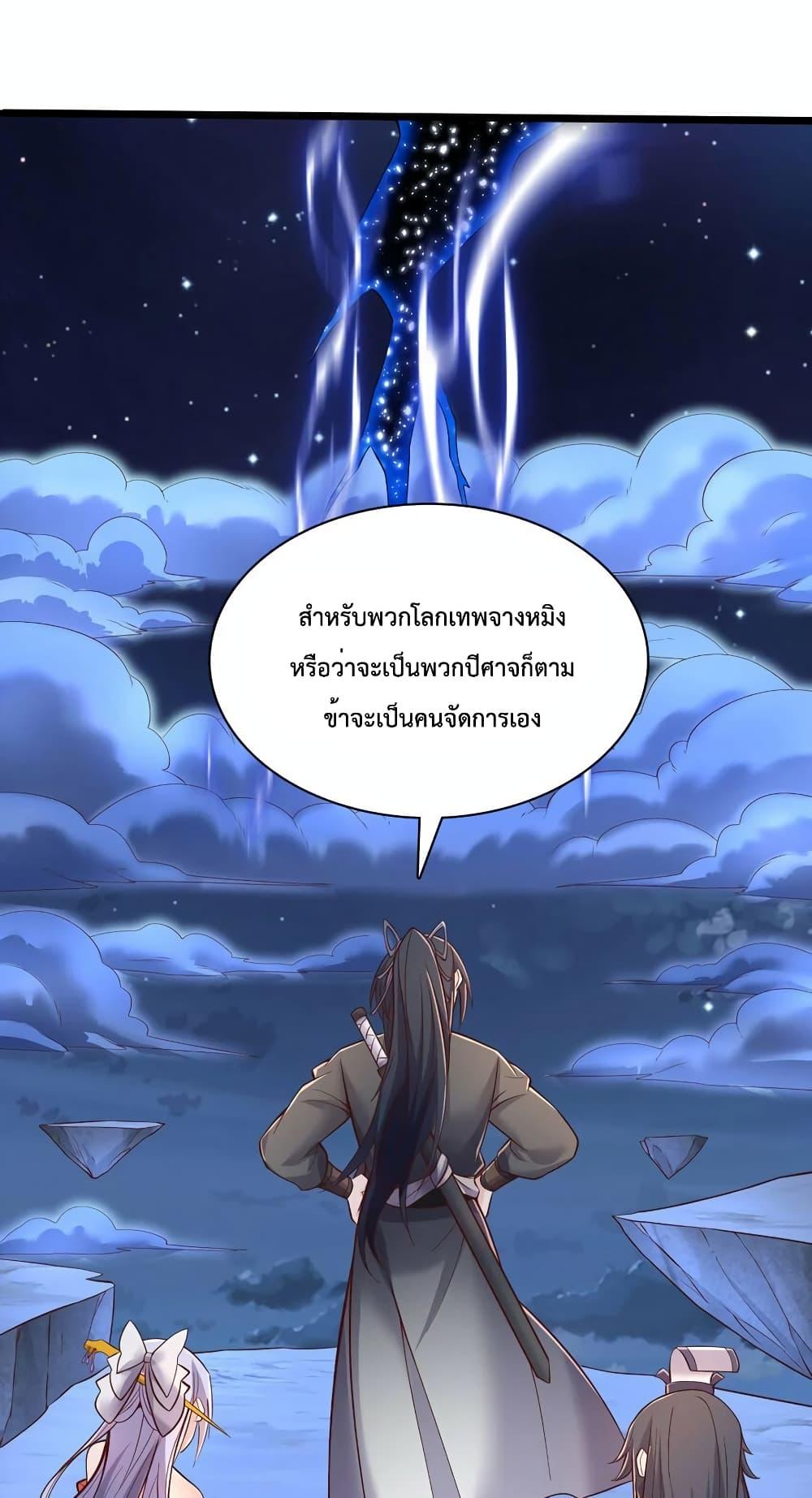 Manga-lc-com อ่านมังงะ อ่านการ์ตูน ออนไลน์ ฟรี I Can Become A Sword God ตอนที่ 1 2 3 4 5 6 7 8 9 10 11 12 13 14 ฟรี ไม่มีโฆษณา Manga-lc - อ่าน มังงะ อ่าน การ์ตูน ออนไลน์ อ่านมังงะ ฟรี