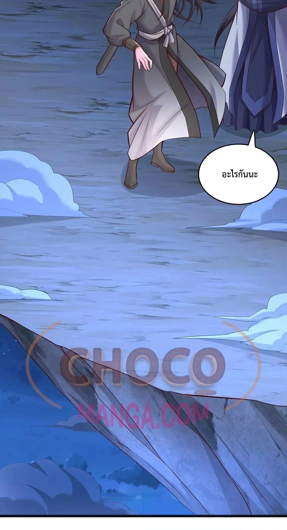 Manga-lc-com อ่านมังงะ อ่านการ์ตูน ออนไลน์ ฟรี I Can Become A Sword God ตอนที่ 1 2 3 4 5 6 7 8 9 10 11 12 13 14 ฟรี ไม่มีโฆษณา Manga-lc - อ่าน มังงะ อ่าน การ์ตูน ออนไลน์ อ่านมังงะ ฟรี