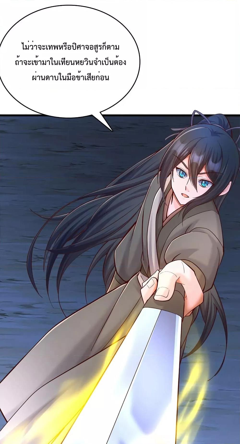 Manga-lc-com อ่านมังงะ อ่านการ์ตูน ออนไลน์ ฟรี I Can Become A Sword God ตอนที่ 1 2 3 4 5 6 7 8 9 10 11 12 13 14 ฟรี ไม่มีโฆษณา Manga-lc - อ่าน มังงะ อ่าน การ์ตูน ออนไลน์ อ่านมังงะ ฟรี