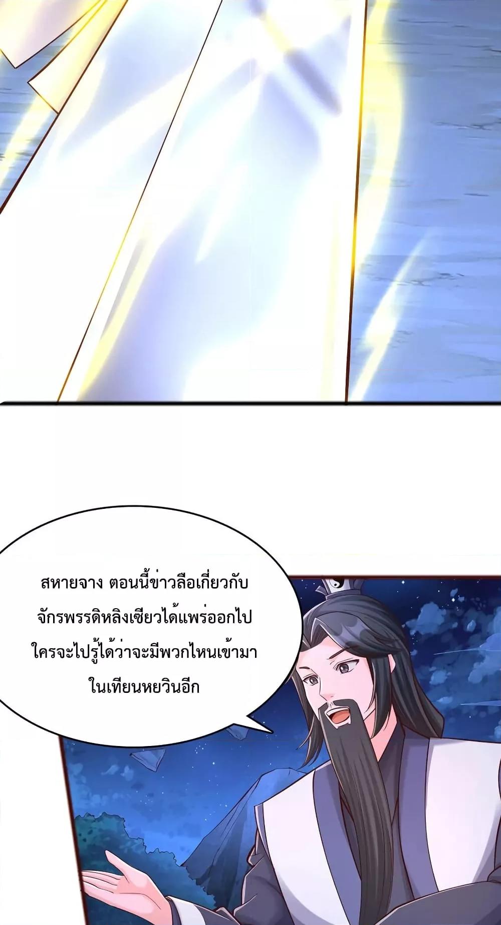 Manga-lc-com อ่านมังงะ อ่านการ์ตูน ออนไลน์ ฟรี I Can Become A Sword God ตอนที่ 1 2 3 4 5 6 7 8 9 10 11 12 13 14 ฟรี ไม่มีโฆษณา Manga-lc - อ่าน มังงะ อ่าน การ์ตูน ออนไลน์ อ่านมังงะ ฟรี