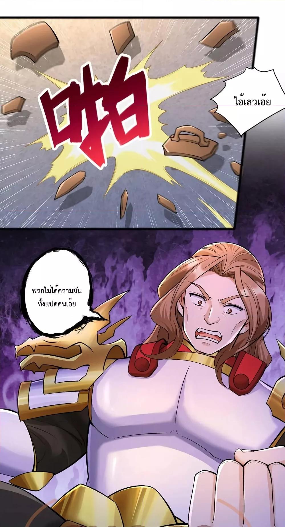 Manga-lc-com อ่านมังงะ อ่านการ์ตูน ออนไลน์ ฟรี I Can Become A Sword God ตอนที่ 1 2 3 4 5 6 7 8 9 10 11 12 13 14 ฟรี ไม่มีโฆษณา Manga-lc - อ่าน มังงะ อ่าน การ์ตูน ออนไลน์ อ่านมังงะ ฟรี