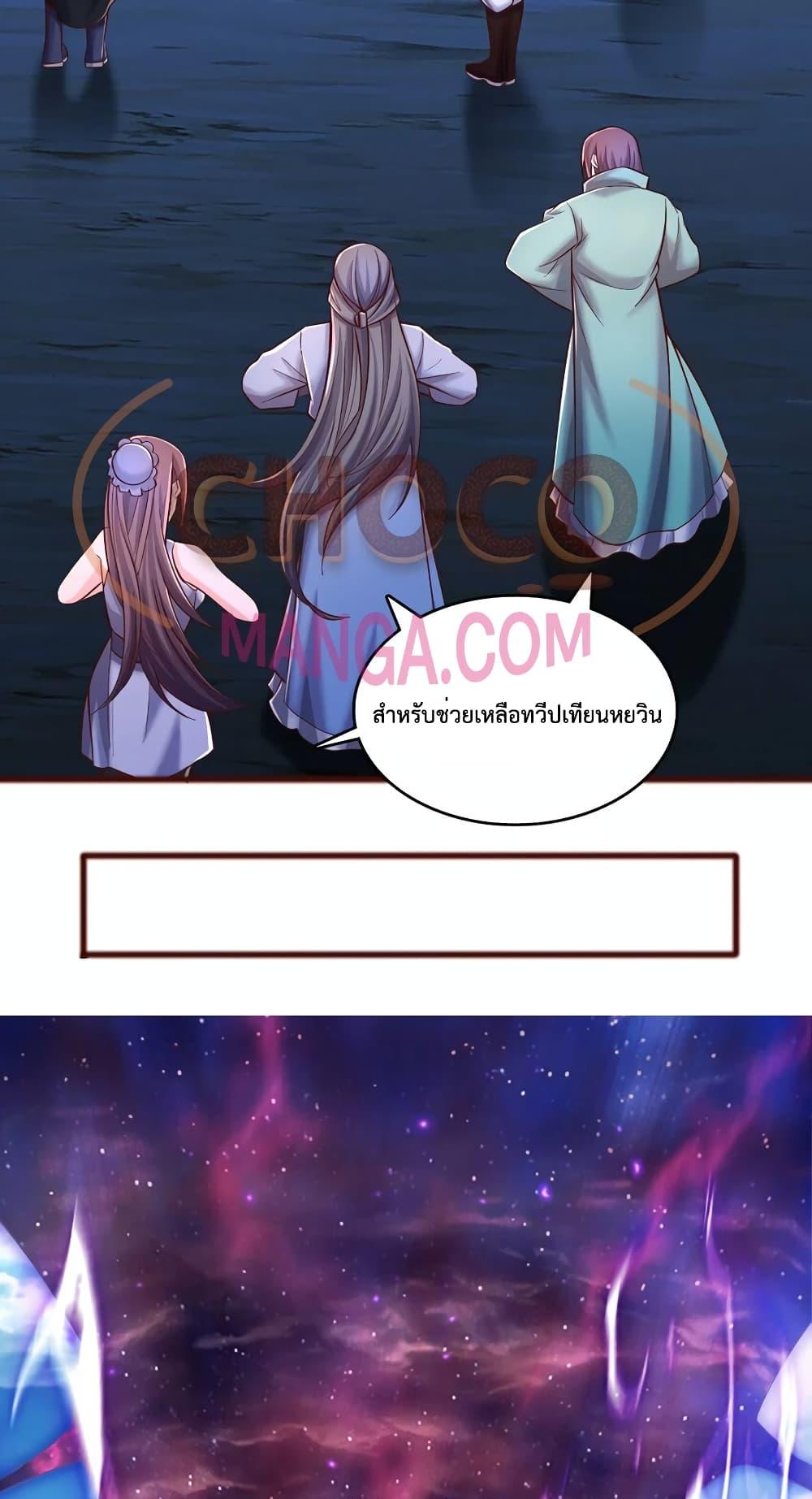 Manga-lc-com อ่านมังงะ อ่านการ์ตูน ออนไลน์ ฟรี I Can Become A Sword God ตอนที่ 1 2 3 4 5 6 7 8 9 10 11 12 13 14 ฟรี ไม่มีโฆษณา Manga-lc - อ่าน มังงะ อ่าน การ์ตูน ออนไลน์ อ่านมังงะ ฟรี