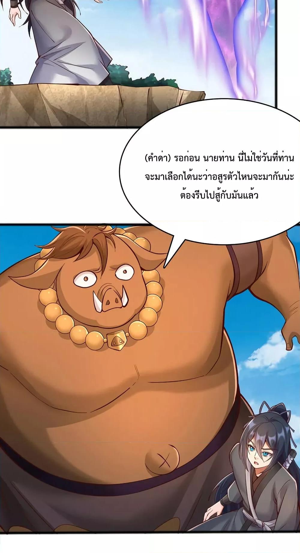 Manga-lc-com อ่านมังงะ อ่านการ์ตูน ออนไลน์ ฟรี I Can Become A Sword God ตอนที่ 1 2 3 4 5 6 7 8 9 10 11 12 13 14 ฟรี ไม่มีโฆษณา Manga-lc - อ่าน มังงะ อ่าน การ์ตูน ออนไลน์ อ่านมังงะ ฟรี