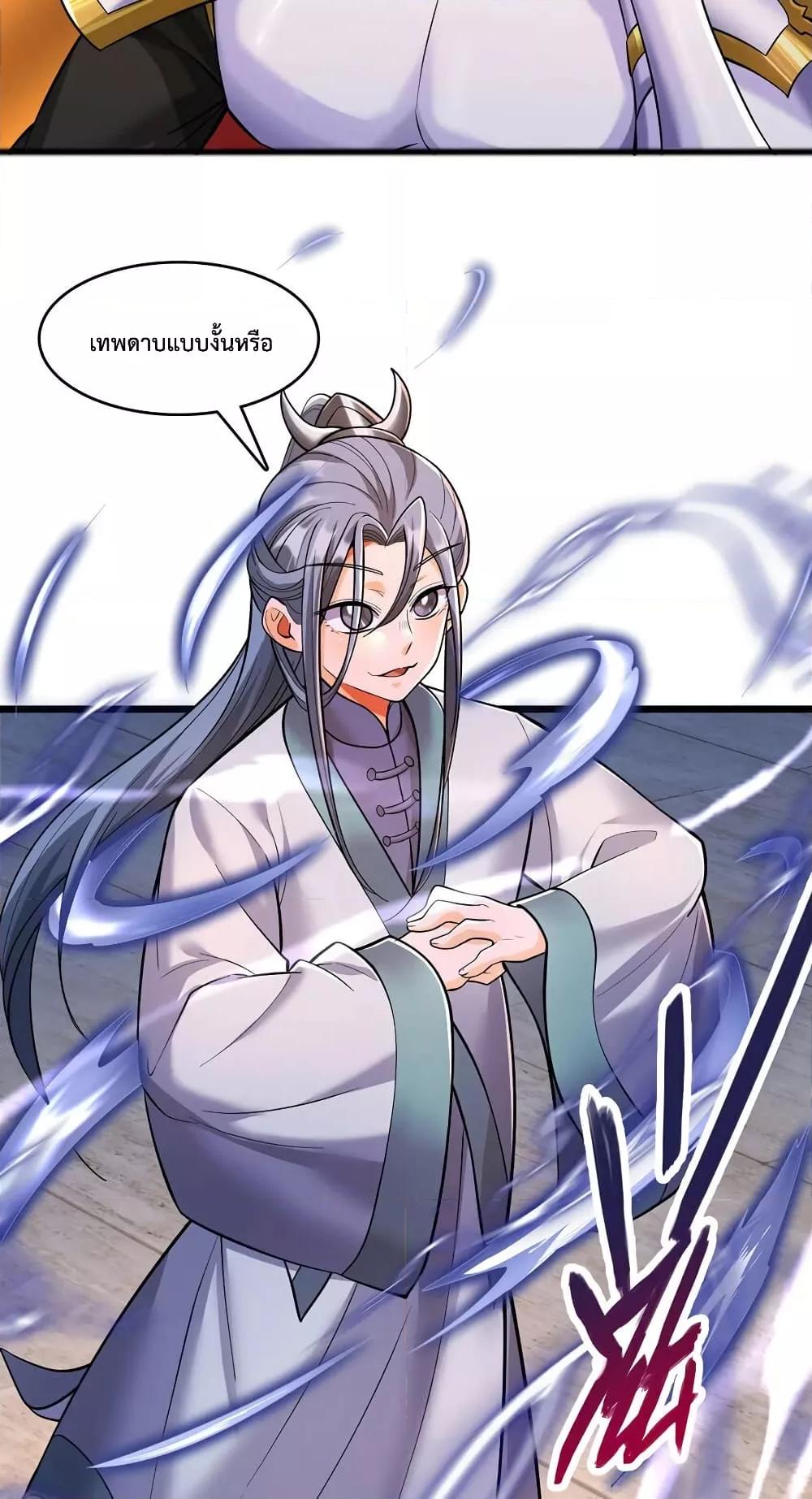 Manga-lc-com อ่านมังงะ อ่านการ์ตูน ออนไลน์ ฟรี I Can Become A Sword God ตอนที่ 1 2 3 4 5 6 7 8 9 10 11 12 13 14 ฟรี ไม่มีโฆษณา Manga-lc - อ่าน มังงะ อ่าน การ์ตูน ออนไลน์ อ่านมังงะ ฟรี