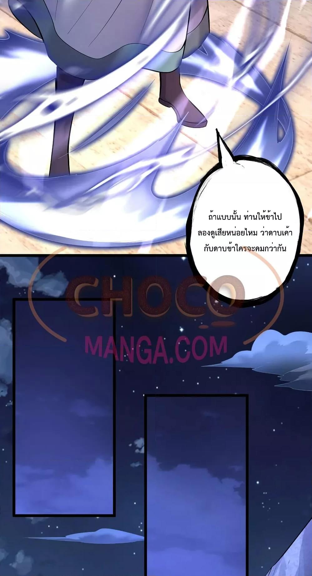 Manga-lc-com อ่านมังงะ อ่านการ์ตูน ออนไลน์ ฟรี I Can Become A Sword God ตอนที่ 1 2 3 4 5 6 7 8 9 10 11 12 13 14 ฟรี ไม่มีโฆษณา Manga-lc - อ่าน มังงะ อ่าน การ์ตูน ออนไลน์ อ่านมังงะ ฟรี