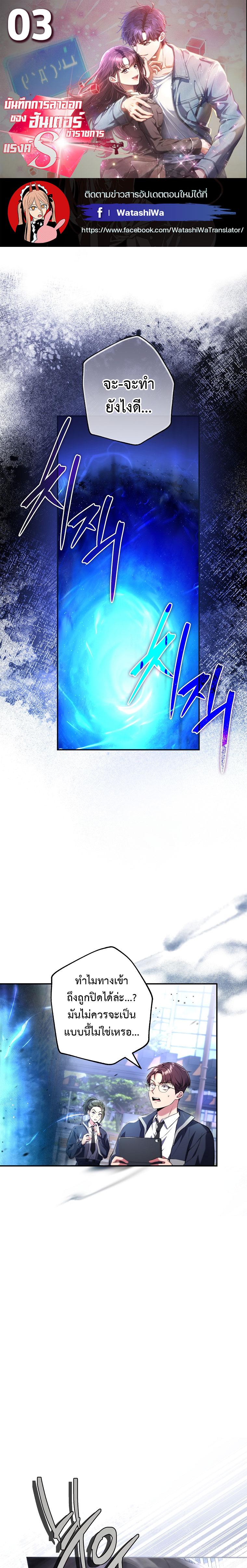 Manga-lc-com อ่านมังงะ อ่านการ์ตูน ออนไลน์ ฟรี Civil Servant Hunter’s S-Class Resignation Log ตอนที่ 1 2 3 4 5 6 7 8 9 10 11 12 13 14 ฟรี ไม่มีโฆษณา Manga-lc - อ่าน มังงะ อ่าน การ์ตูน ออนไลน์ อ่านมังงะ ฟรี