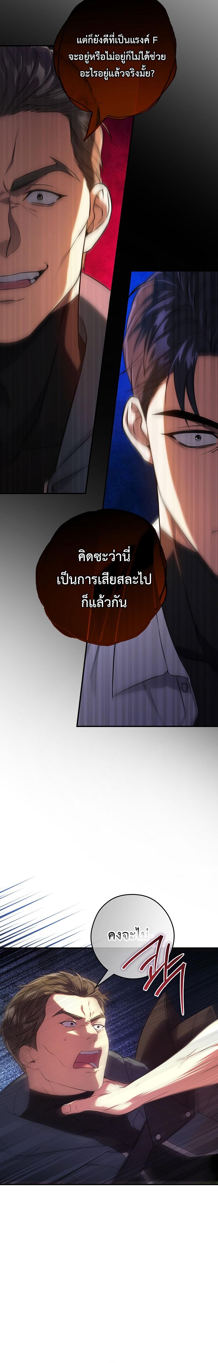 Manga-lc-com อ่านมังงะ อ่านการ์ตูน ออนไลน์ ฟรี Civil Servant Hunter’s S-Class Resignation Log ตอนที่ 1 2 3 4 5 6 7 8 9 10 11 12 13 14 ฟรี ไม่มีโฆษณา Manga-lc - อ่าน มังงะ อ่าน การ์ตูน ออนไลน์ อ่านมังงะ ฟรี