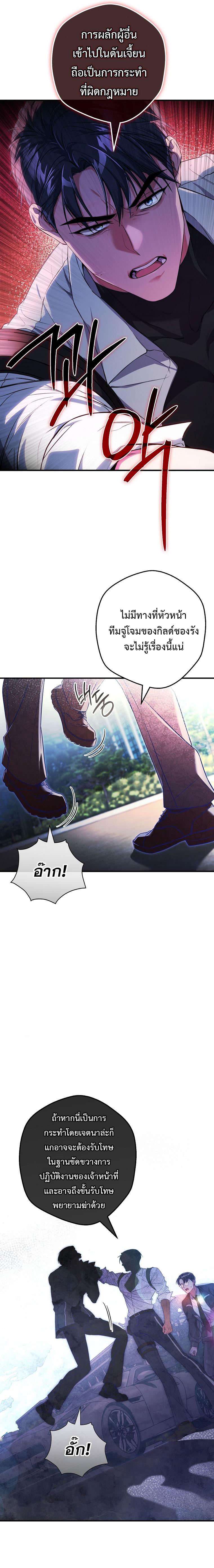 Manga-lc-com อ่านมังงะ อ่านการ์ตูน ออนไลน์ ฟรี Civil Servant Hunter’s S-Class Resignation Log ตอนที่ 1 2 3 4 5 6 7 8 9 10 11 12 13 14 ฟรี ไม่มีโฆษณา Manga-lc - อ่าน มังงะ อ่าน การ์ตูน ออนไลน์ อ่านมังงะ ฟรี