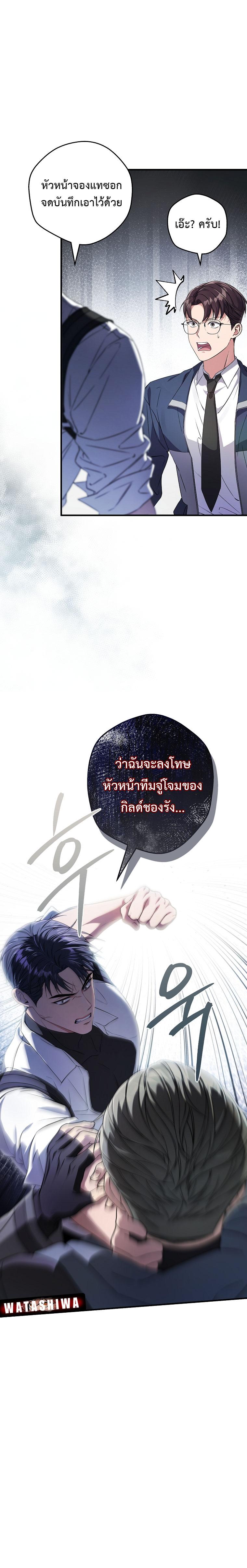 Manga-lc-com อ่านมังงะ อ่านการ์ตูน ออนไลน์ ฟรี Civil Servant Hunter’s S-Class Resignation Log ตอนที่ 1 2 3 4 5 6 7 8 9 10 11 12 13 14 ฟรี ไม่มีโฆษณา Manga-lc - อ่าน มังงะ อ่าน การ์ตูน ออนไลน์ อ่านมังงะ ฟรี