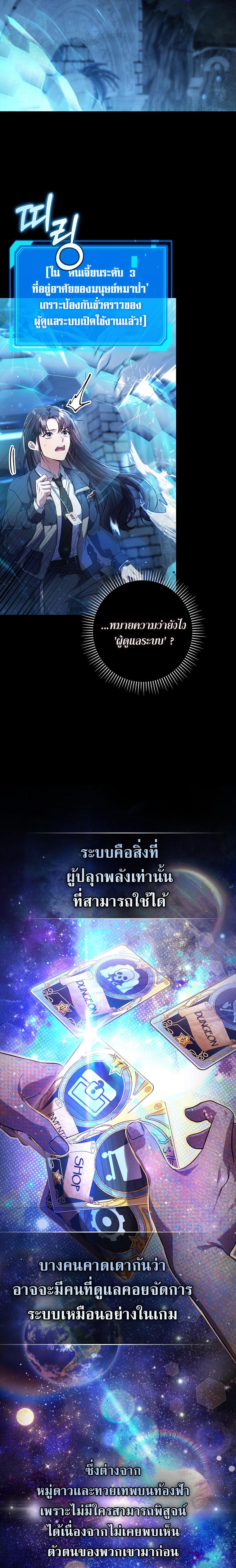 Manga-lc-com อ่านมังงะ อ่านการ์ตูน ออนไลน์ ฟรี Civil Servant Hunter’s S-Class Resignation Log ตอนที่ 1 2 3 4 5 6 7 8 9 10 11 12 13 14 ฟรี ไม่มีโฆษณา Manga-lc - อ่าน มังงะ อ่าน การ์ตูน ออนไลน์ อ่านมังงะ ฟรี