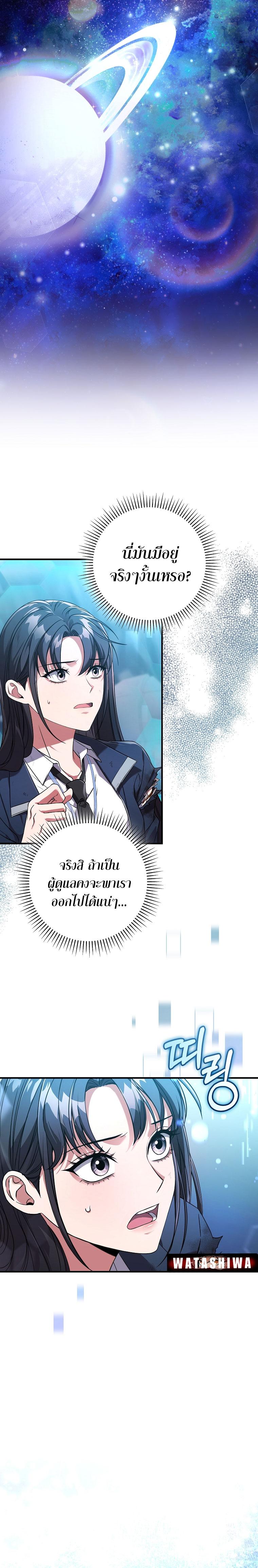 Manga-lc-com อ่านมังงะ อ่านการ์ตูน ออนไลน์ ฟรี Civil Servant Hunter’s S-Class Resignation Log ตอนที่ 1 2 3 4 5 6 7 8 9 10 11 12 13 14 ฟรี ไม่มีโฆษณา Manga-lc - อ่าน มังงะ อ่าน การ์ตูน ออนไลน์ อ่านมังงะ ฟรี