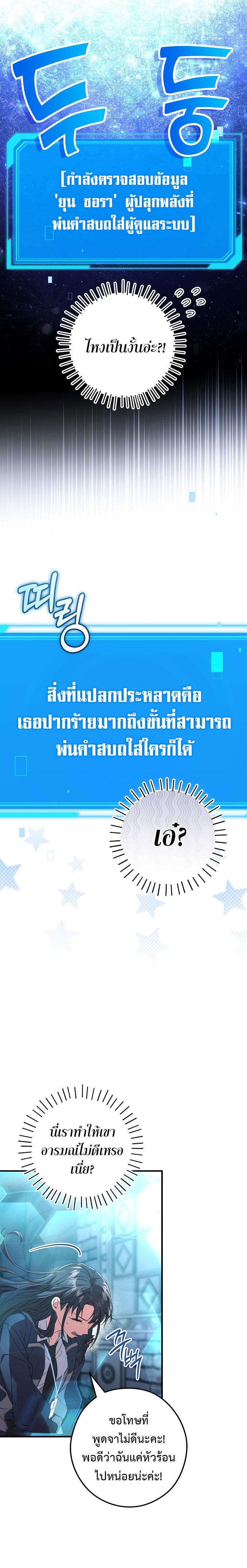 Manga-lc-com อ่านมังงะ อ่านการ์ตูน ออนไลน์ ฟรี Civil Servant Hunter’s S-Class Resignation Log ตอนที่ 1 2 3 4 5 6 7 8 9 10 11 12 13 14 ฟรี ไม่มีโฆษณา Manga-lc - อ่าน มังงะ อ่าน การ์ตูน ออนไลน์ อ่านมังงะ ฟรี