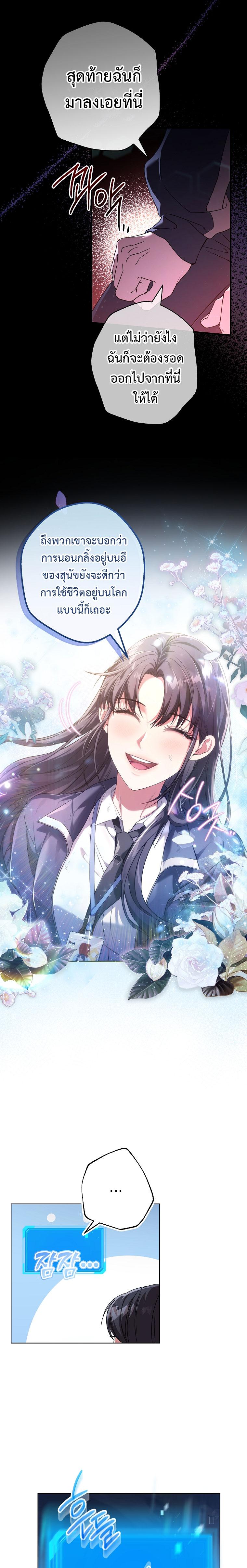 Manga-lc-com อ่านมังงะ อ่านการ์ตูน ออนไลน์ ฟรี Civil Servant Hunter’s S-Class Resignation Log ตอนที่ 1 2 3 4 5 6 7 8 9 10 11 12 13 14 ฟรี ไม่มีโฆษณา Manga-lc - อ่าน มังงะ อ่าน การ์ตูน ออนไลน์ อ่านมังงะ ฟรี