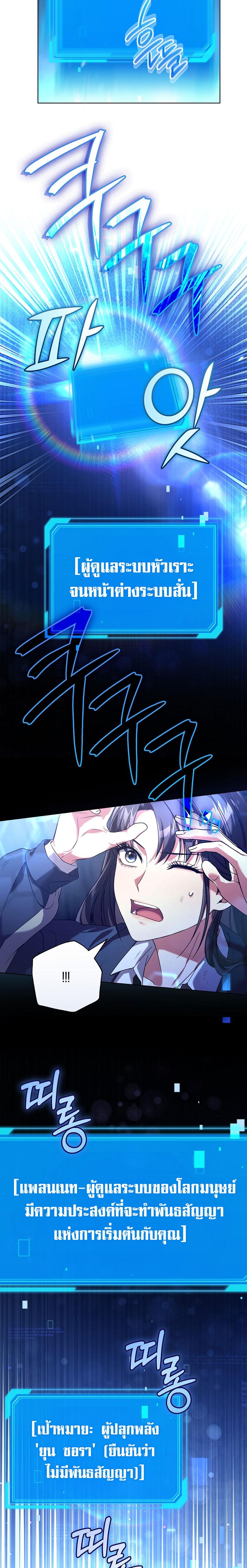 Manga-lc-com อ่านมังงะ อ่านการ์ตูน ออนไลน์ ฟรี Civil Servant Hunter’s S-Class Resignation Log ตอนที่ 1 2 3 4 5 6 7 8 9 10 11 12 13 14 ฟรี ไม่มีโฆษณา Manga-lc - อ่าน มังงะ อ่าน การ์ตูน ออนไลน์ อ่านมังงะ ฟรี