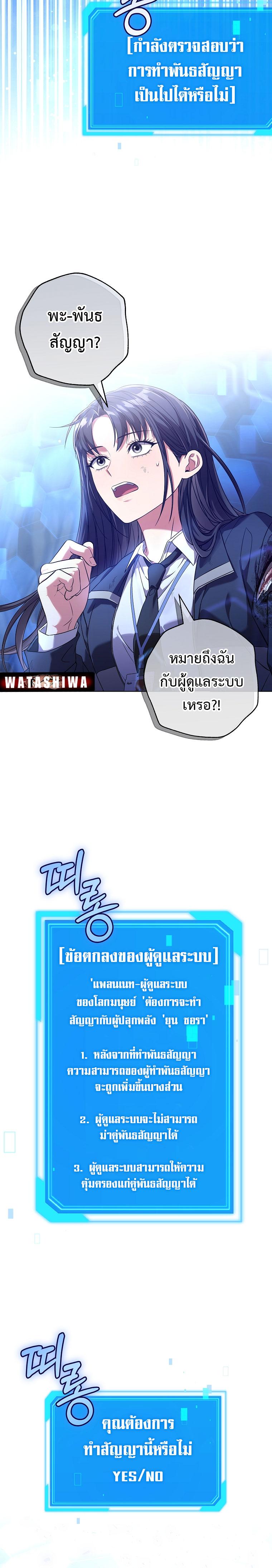 Manga-lc-com อ่านมังงะ อ่านการ์ตูน ออนไลน์ ฟรี Civil Servant Hunter’s S-Class Resignation Log ตอนที่ 1 2 3 4 5 6 7 8 9 10 11 12 13 14 ฟรี ไม่มีโฆษณา Manga-lc - อ่าน มังงะ อ่าน การ์ตูน ออนไลน์ อ่านมังงะ ฟรี