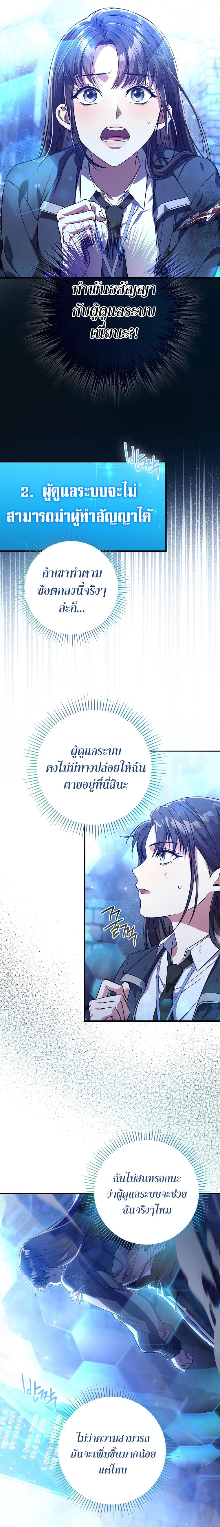 Manga-lc-com อ่านมังงะ อ่านการ์ตูน ออนไลน์ ฟรี Civil Servant Hunter’s S-Class Resignation Log ตอนที่ 1 2 3 4 5 6 7 8 9 10 11 12 13 14 ฟรี ไม่มีโฆษณา Manga-lc - อ่าน มังงะ อ่าน การ์ตูน ออนไลน์ อ่านมังงะ ฟรี