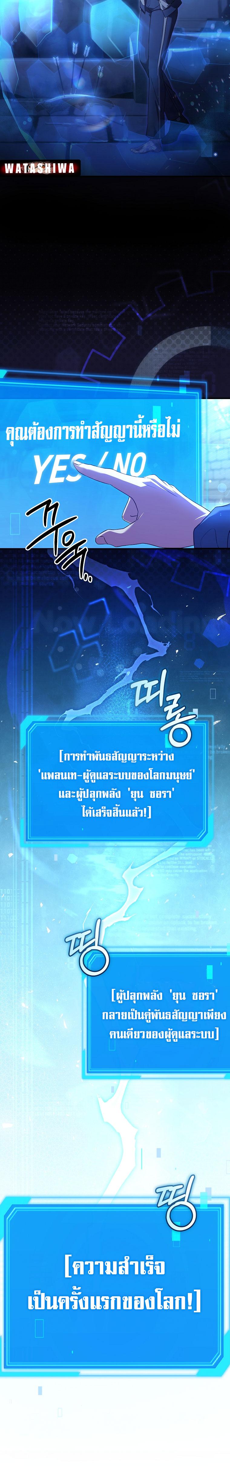 Manga-lc-com อ่านมังงะ อ่านการ์ตูน ออนไลน์ ฟรี Civil Servant Hunter’s S-Class Resignation Log ตอนที่ 1 2 3 4 5 6 7 8 9 10 11 12 13 14 ฟรี ไม่มีโฆษณา Manga-lc - อ่าน มังงะ อ่าน การ์ตูน ออนไลน์ อ่านมังงะ ฟรี