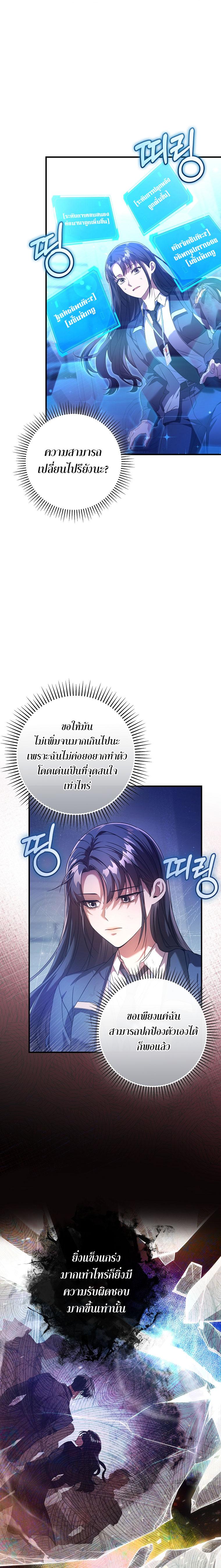 Manga-lc-com อ่านมังงะ อ่านการ์ตูน ออนไลน์ ฟรี Civil Servant Hunter’s S-Class Resignation Log ตอนที่ 1 2 3 4 5 6 7 8 9 10 11 12 13 14 ฟรี ไม่มีโฆษณา Manga-lc - อ่าน มังงะ อ่าน การ์ตูน ออนไลน์ อ่านมังงะ ฟรี