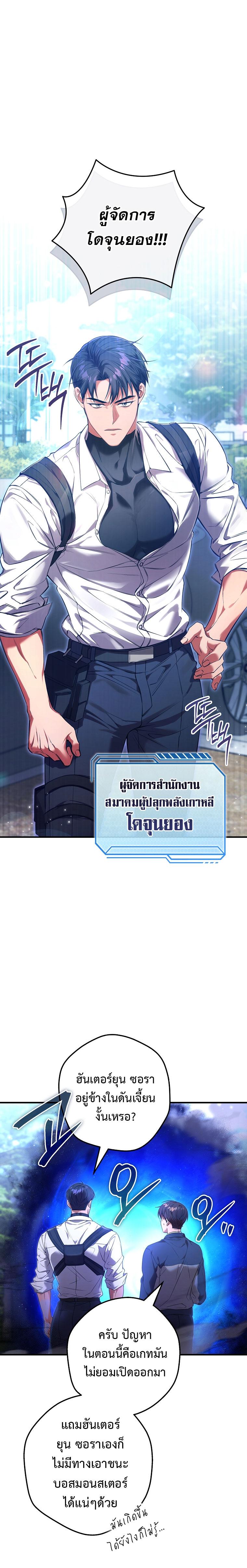 Manga-lc-com อ่านมังงะ อ่านการ์ตูน ออนไลน์ ฟรี Civil Servant Hunter’s S-Class Resignation Log ตอนที่ 1 2 3 4 5 6 7 8 9 10 11 12 13 14 ฟรี ไม่มีโฆษณา Manga-lc - อ่าน มังงะ อ่าน การ์ตูน ออนไลน์ อ่านมังงะ ฟรี