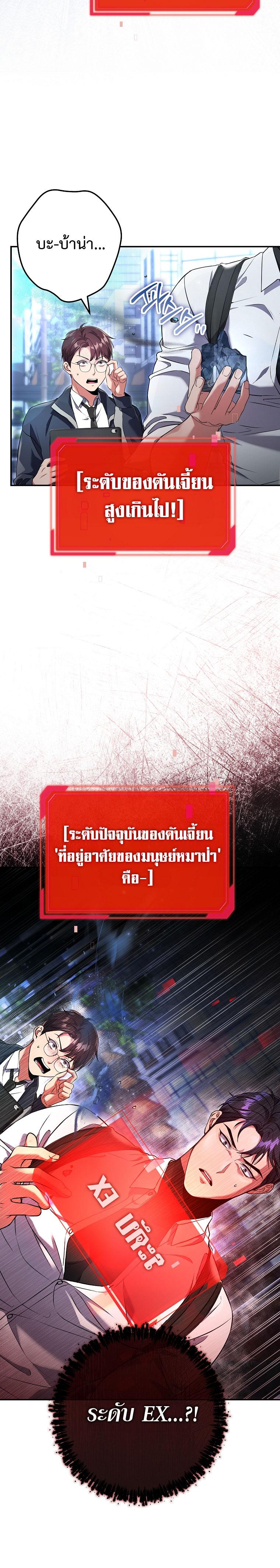 Manga-lc-com อ่านมังงะ อ่านการ์ตูน ออนไลน์ ฟรี Civil Servant Hunter’s S-Class Resignation Log ตอนที่ 1 2 3 4 5 6 7 8 9 10 11 12 13 14 ฟรี ไม่มีโฆษณา Manga-lc - อ่าน มังงะ อ่าน การ์ตูน ออนไลน์ อ่านมังงะ ฟรี